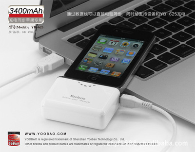 續(xù)航先鋒，盡在掌心——yoobao羽博3400毫安尾插移動(dòng)電源解析