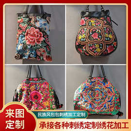 云南刺繡雙肩包與傳統(tǒng)工藝的現(xiàn)代演繹 電腦周邊產(chǎn)品的美學(xué)新生